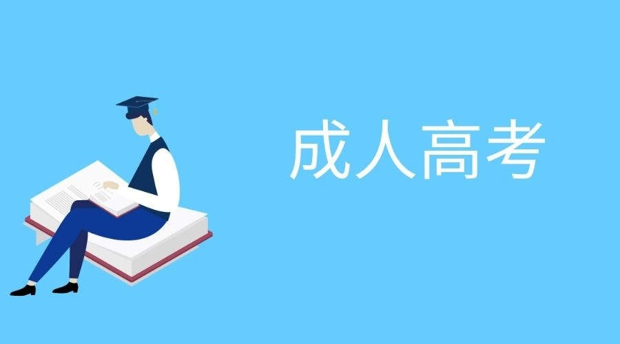 河南本科函授学费一年大概多少钱