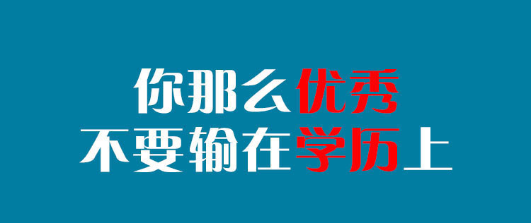 河南成人高考升大专报名时间