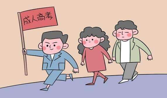 河南成人高考在哪查成绩