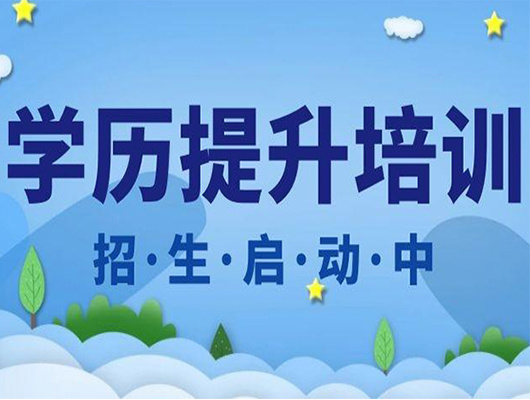 2022年成人高考报名注意这几点！（考生必看）