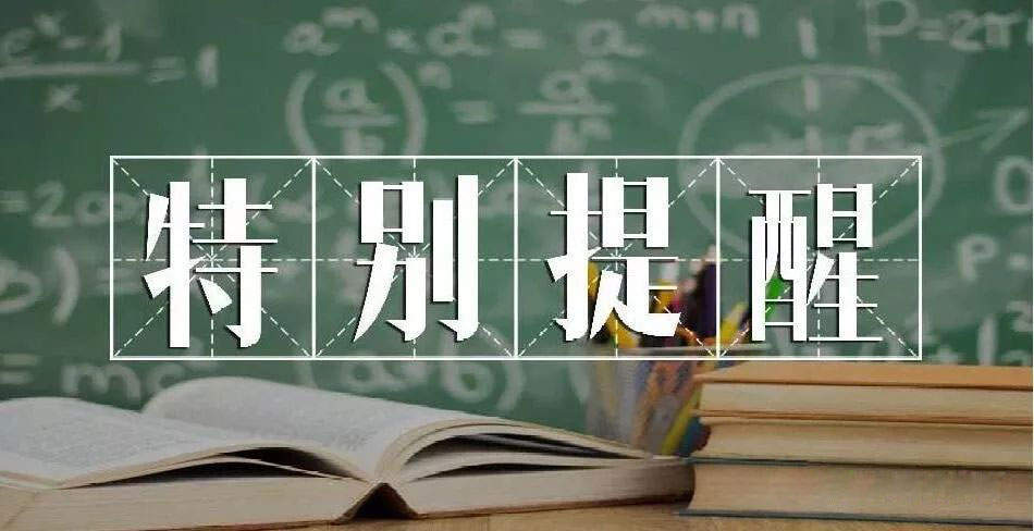 河南成人高考入学后需要去学校上课吗